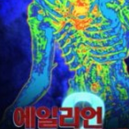 에일리언 커버넌트 대표 이미지