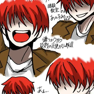 Profile image of 赤毛の男