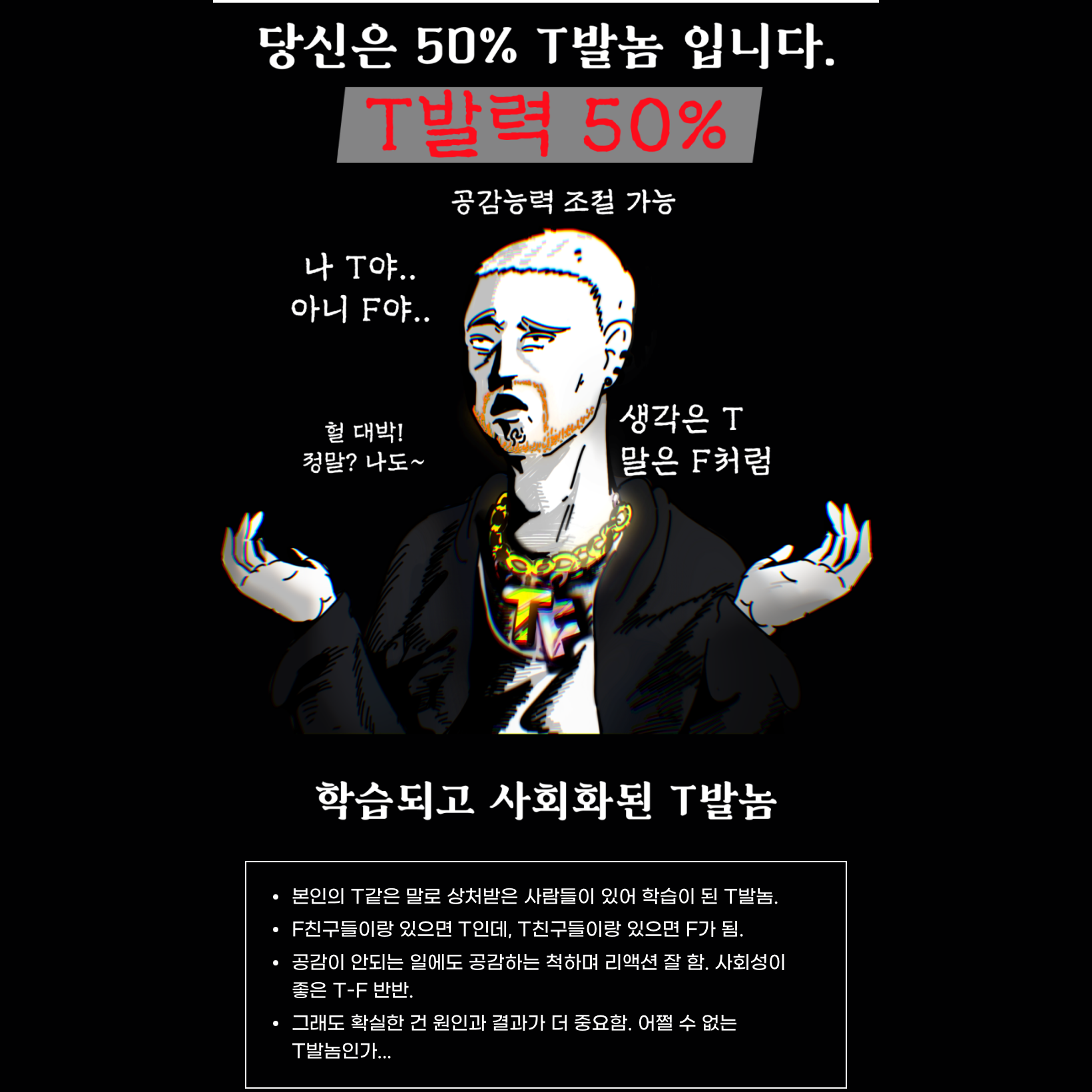 으아아악! 대표 이미지
