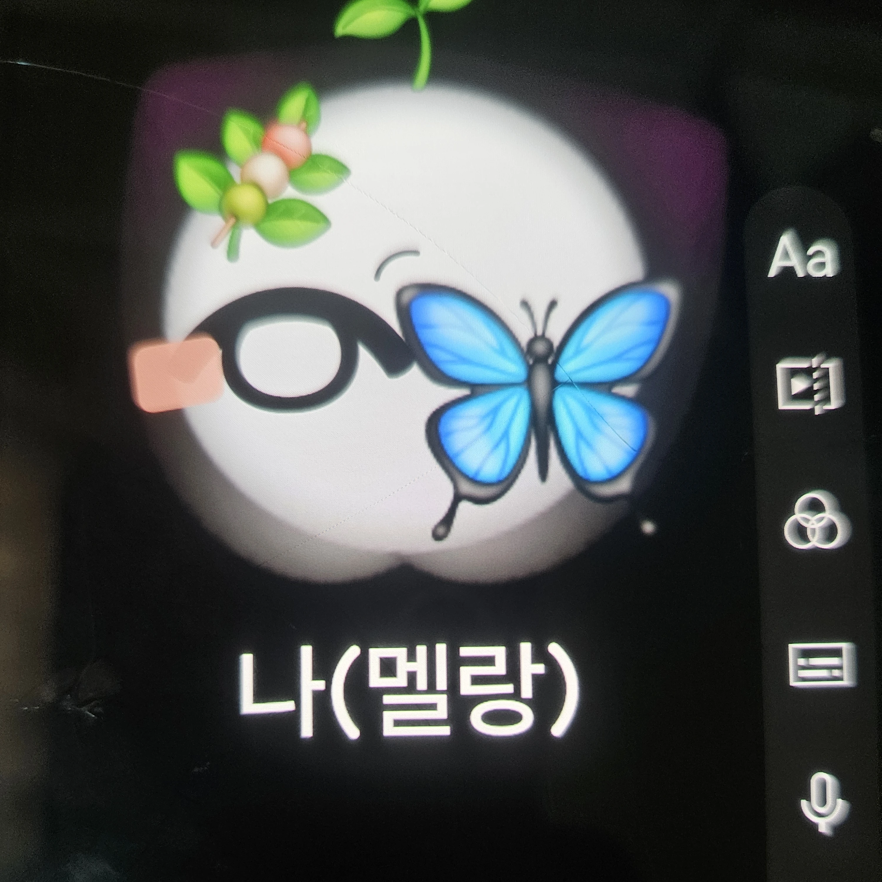 멜랑