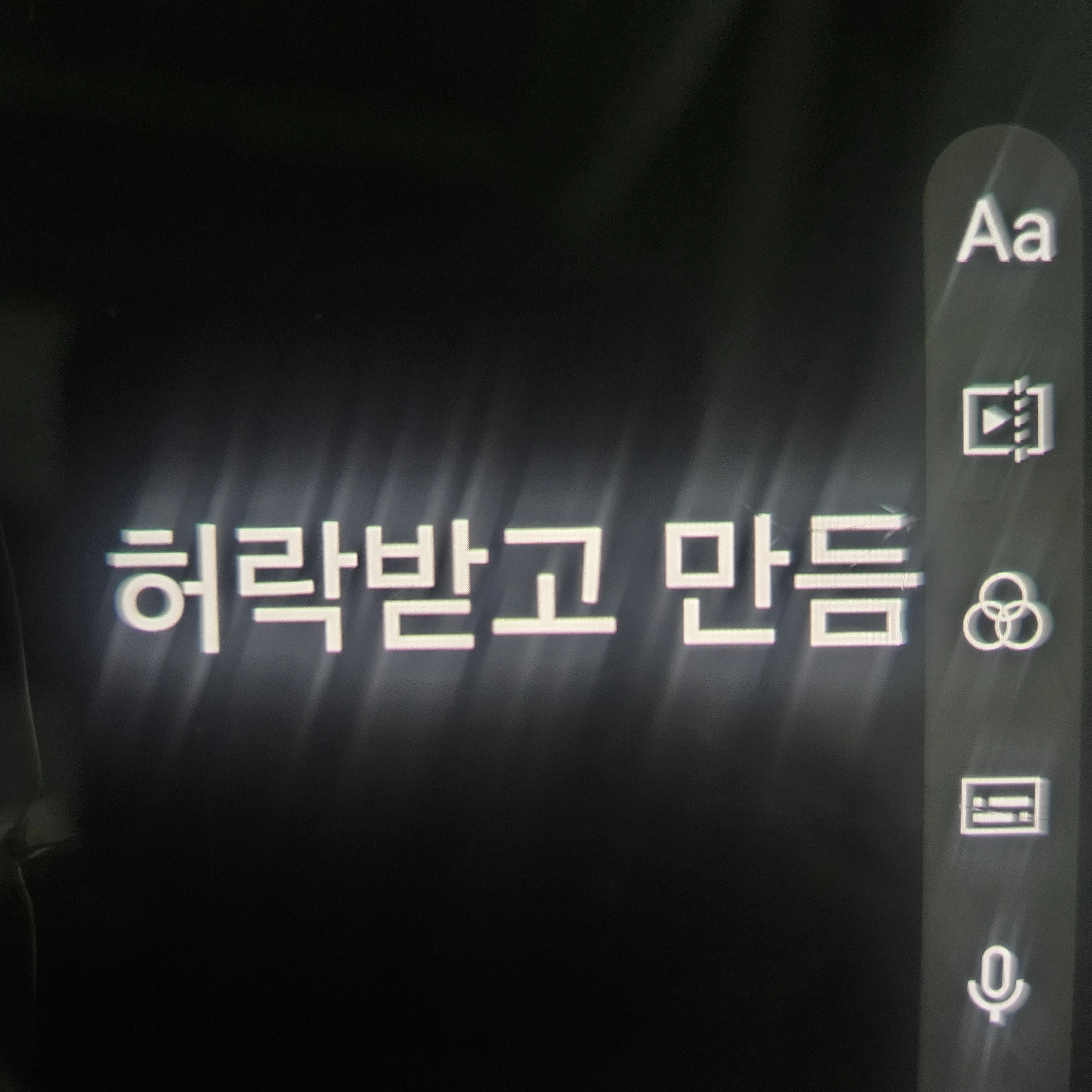 이모티콘