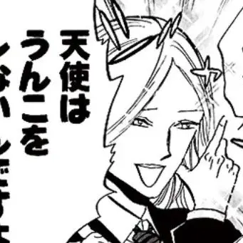 Profile image of ラファエル