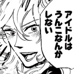 Profile image of ミカエル