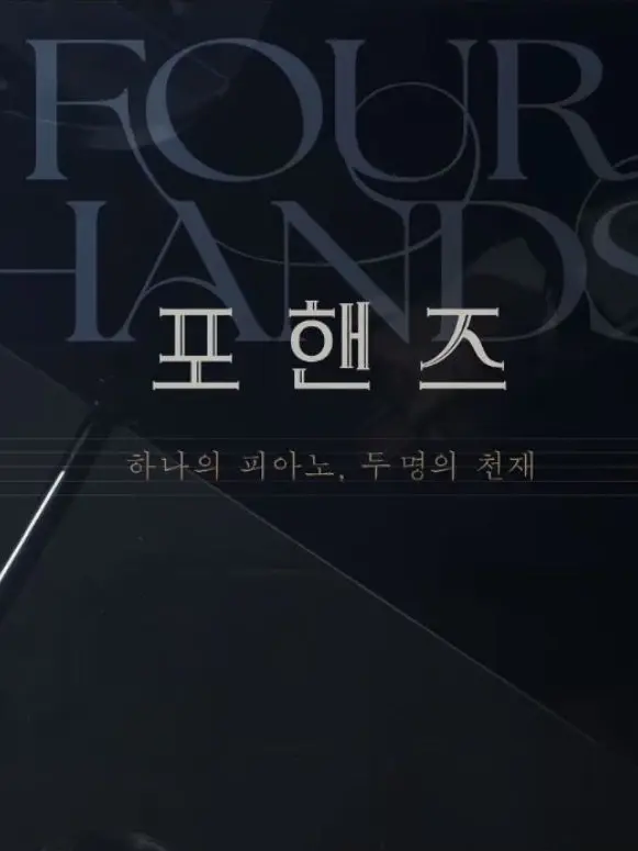LinearLoan2372의 최정요를 자신감 있게 만들어주자!