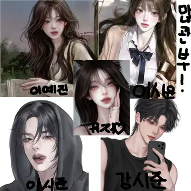 Profile image of 서열 학교