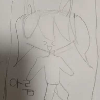 Profile image of 아름