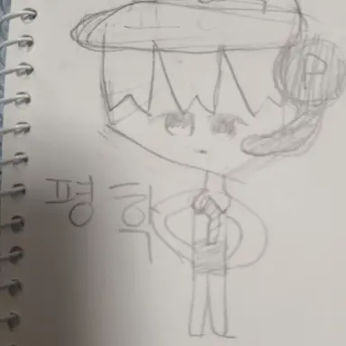 Profile image of 평학