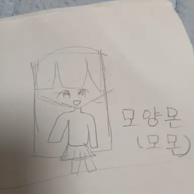Profile image of 모양몬