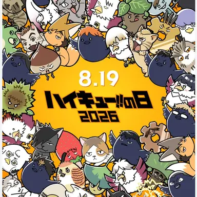 Profile image of ハイキューキャラ