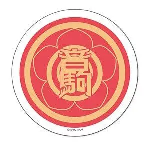 Profile image of 音駒組