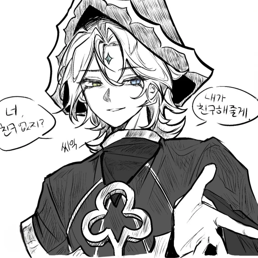 Misosoup의 퓨어바닐라