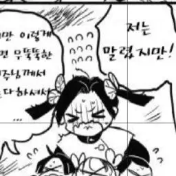Profile image of 칸자키 아오이