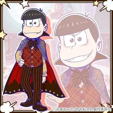 Profile image of おそ松