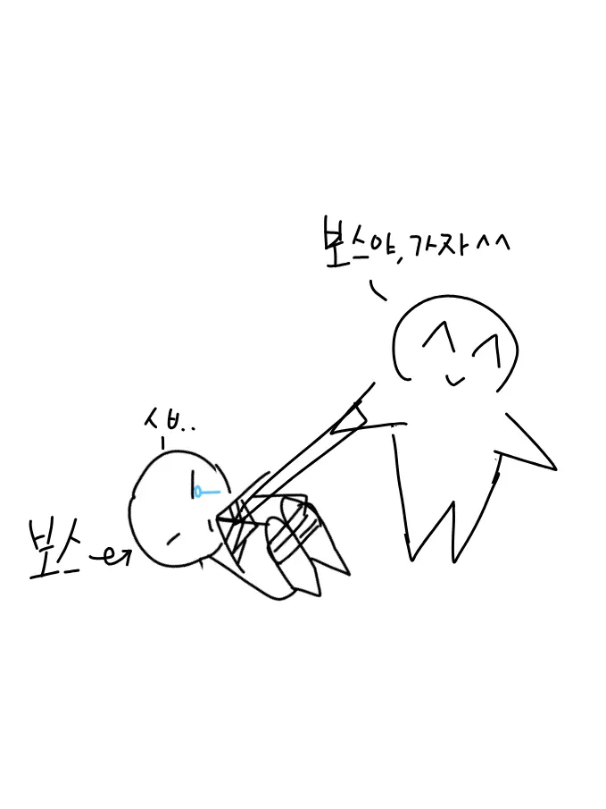 43_npc의 임무: 보스 납치하기