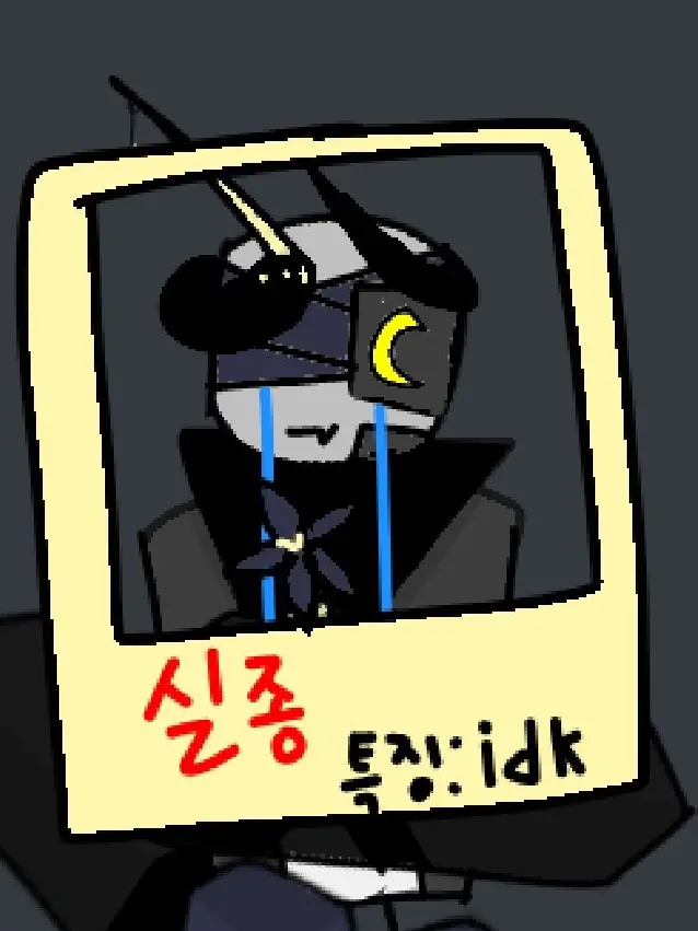 43_npc의 삭제 마렵다.