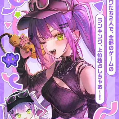 Profile image of 常闇トワ