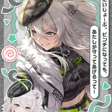 Profile image of 獅白ぼたん
