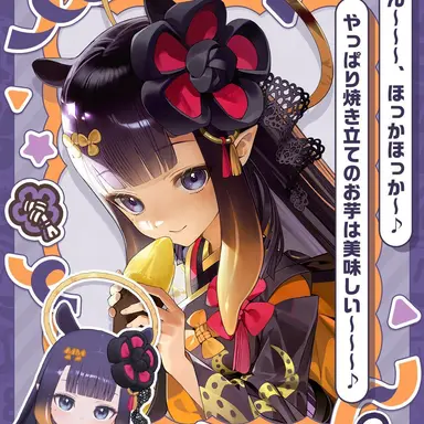 Profile image of 一伊那尓栖