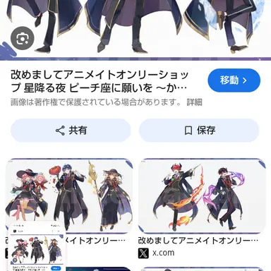 Profile image of うり たっつん ひろ