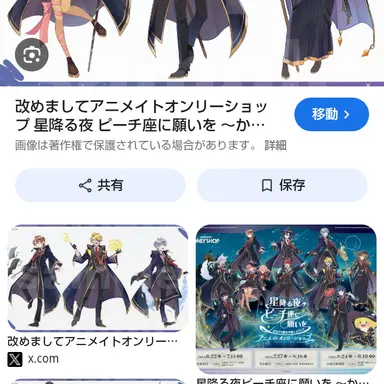 Profile image of のあ なおきり えと