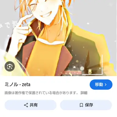 Profile image of ゲミノールム