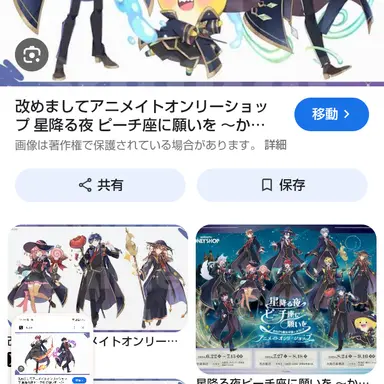 Profile image of もふ どぬく シヴァ