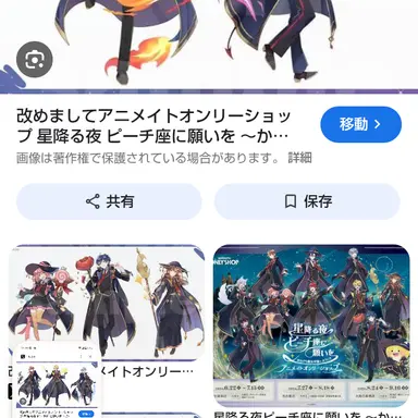 Profile image of じゃぱぱ   ゆあん