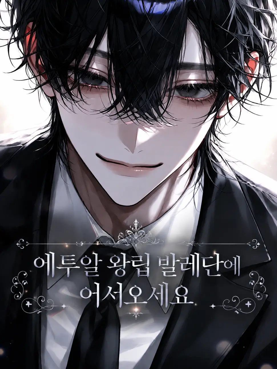 frog_1092829의 에투알 왕립 발레단