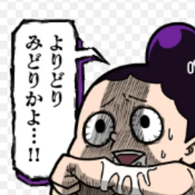 Profile image of 峰田実