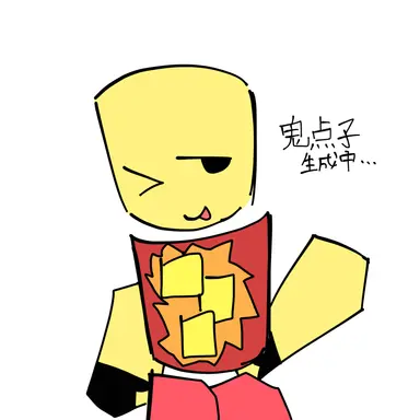 Profile image of ブロック・即