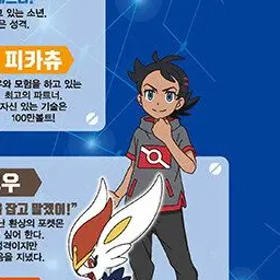 Profile image of 고우