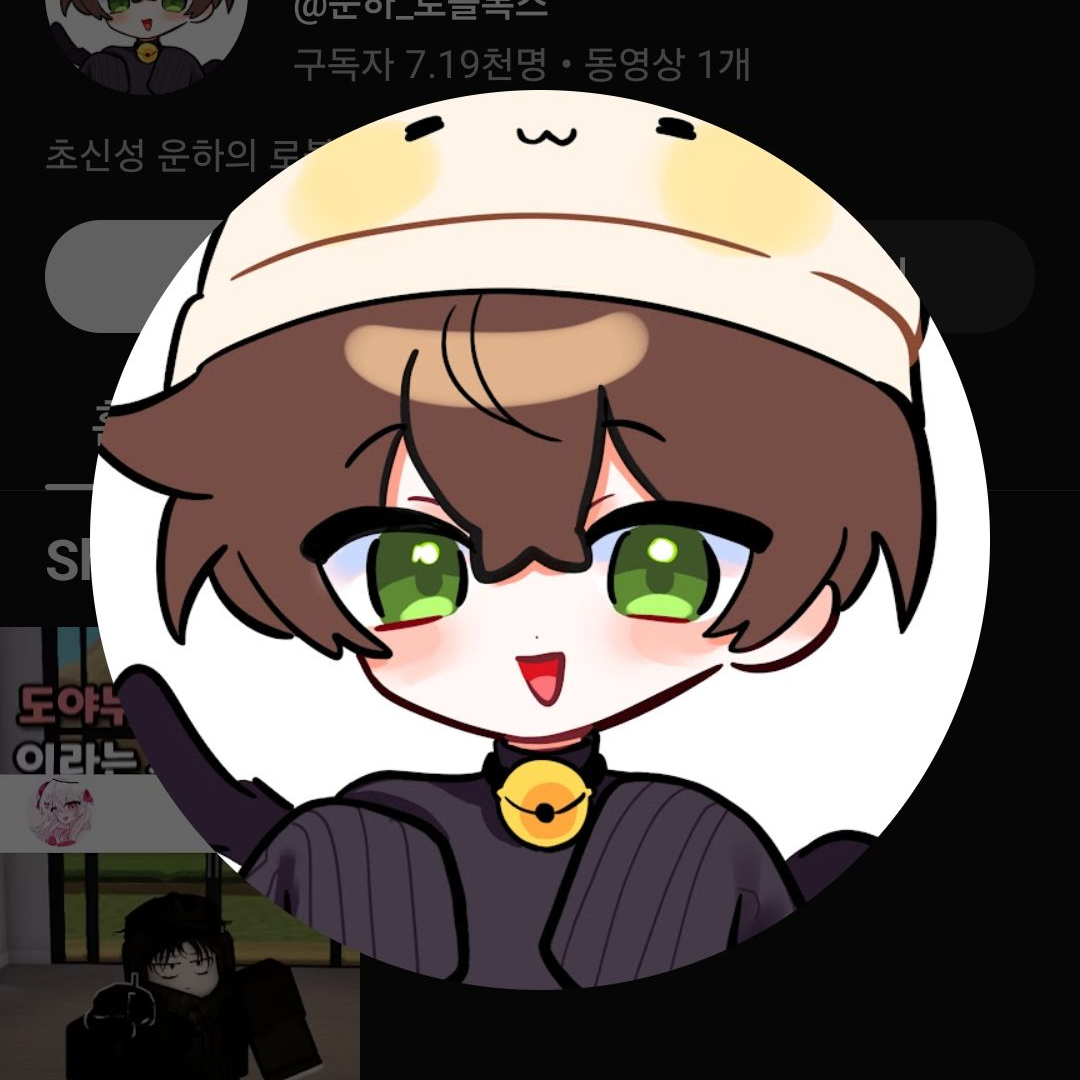 꿈 에서 나와서 재밌어서 할려고용 대표 이미지