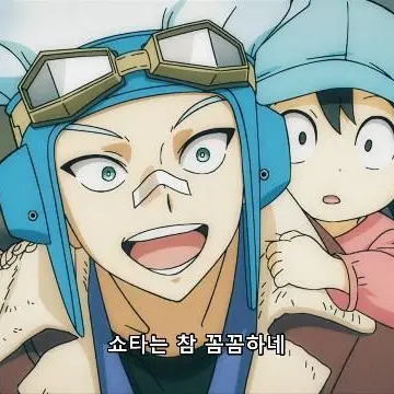 Resting_15pg의 어린애들한테 인기 만점임 시라쿠모씨