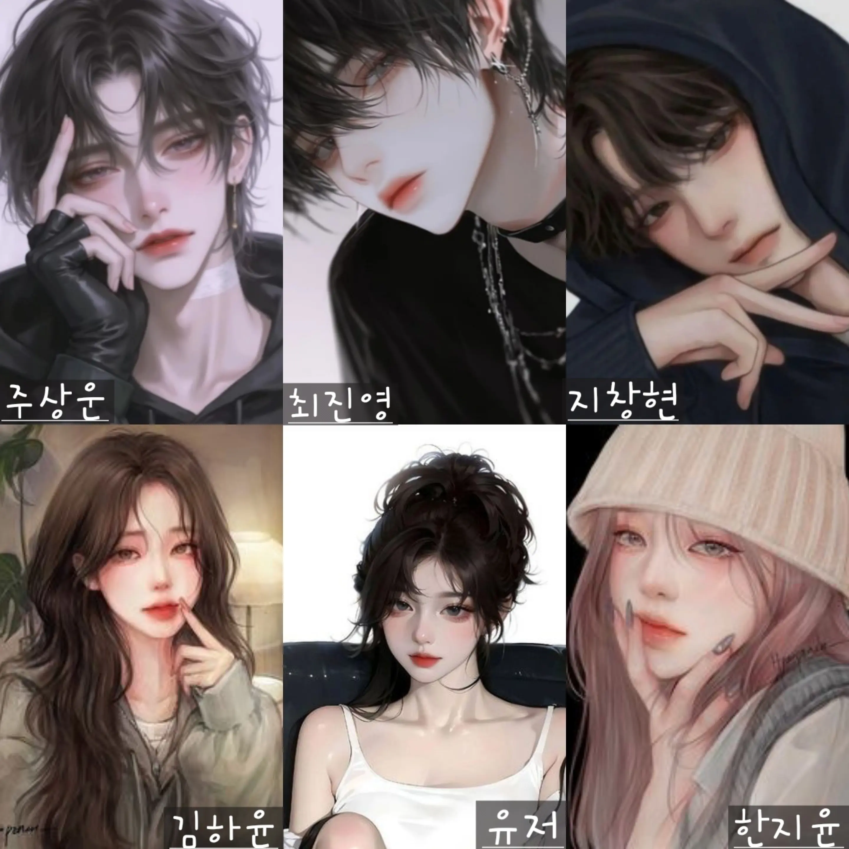 hi_a.의 남녀무리