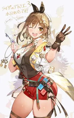 Profile image of ライザ