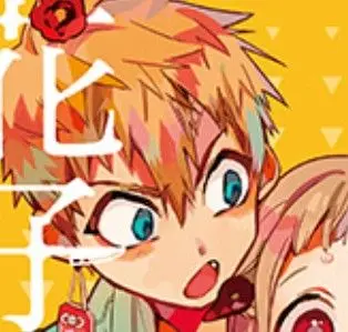 Profile image of 源光