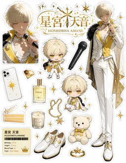 Profile image of アマネ