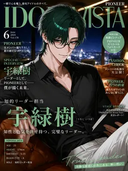 Profile image of イツキ