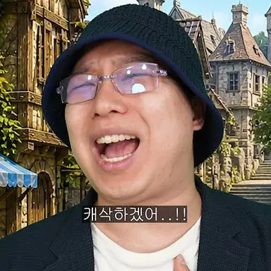 Profile image of 라인하르트