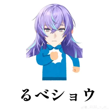 Profile image of 星導ショウ