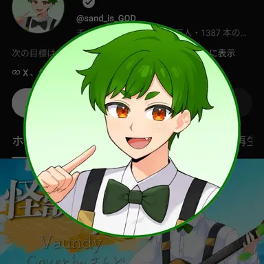 Profile image of さんど