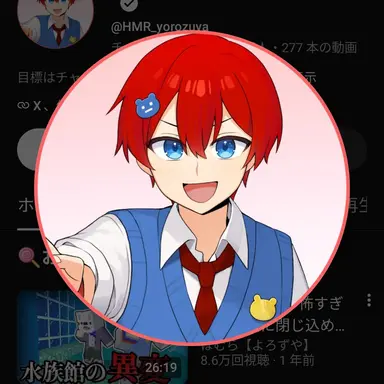 Profile image of ほむら