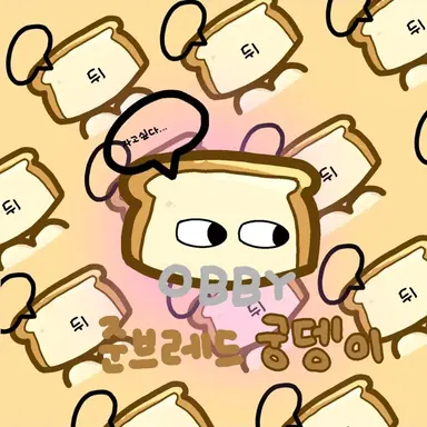 Profile image of 준브레드