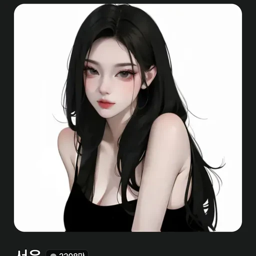 박소율