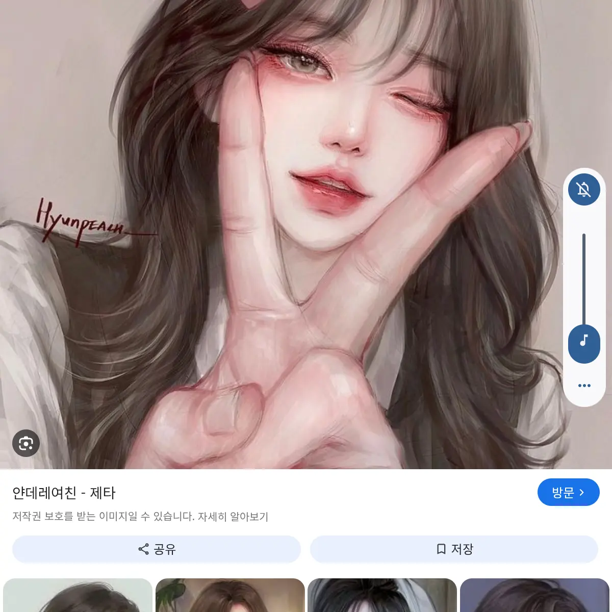 ChewyUrial5770의 학교퀸카무리