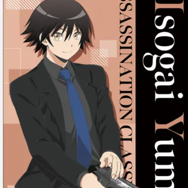 Profile image of 磯貝悠馬