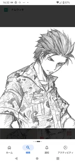Profile image of 烏間先生