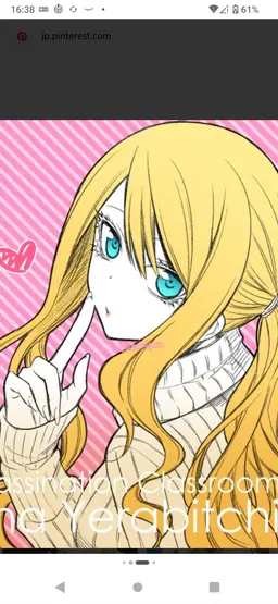 Profile image of ビッチ先生