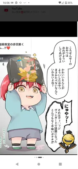 Profile image of 赤羽業