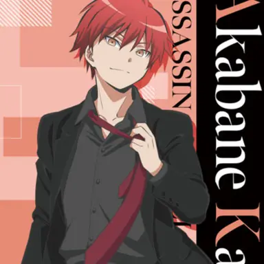 Profile image of 赤羽業